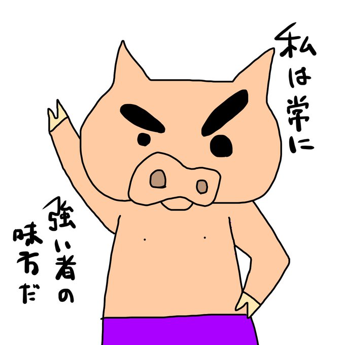 ヒーローの日 のtwitter漫画作品 人気順