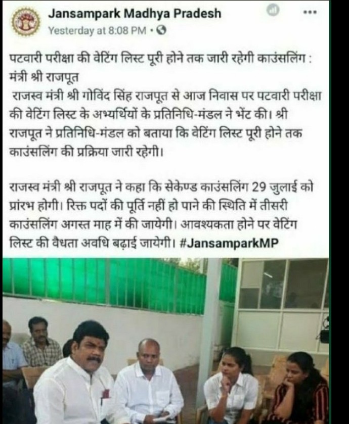 RupaliJ46683256's tweet photo. @mprevenuedeptt @ChouhanShivraj 1500 युवाओं के परिवार का भविष्य आप लोग स्वयं खा गए।आज तक बेचारे अपनी नियुक्ति को भटक रहे हैं।
#पटवारी_भर्ती_पूरी_करो 
@GovindSingh_R @JM_Scindia @OfficeOfKNath @digvijaya_28 @jitupatwari @pcsharmainc @JVSinghINC @sandeepbhmarkar @brajeshabpnews @PrabhuPateria @ReporterRavish https://t.co/4t7Sih7rIh