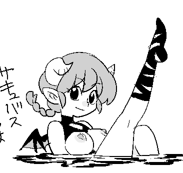 ๆฐดใฎไธญใใใตใญใฅใในใใใพ