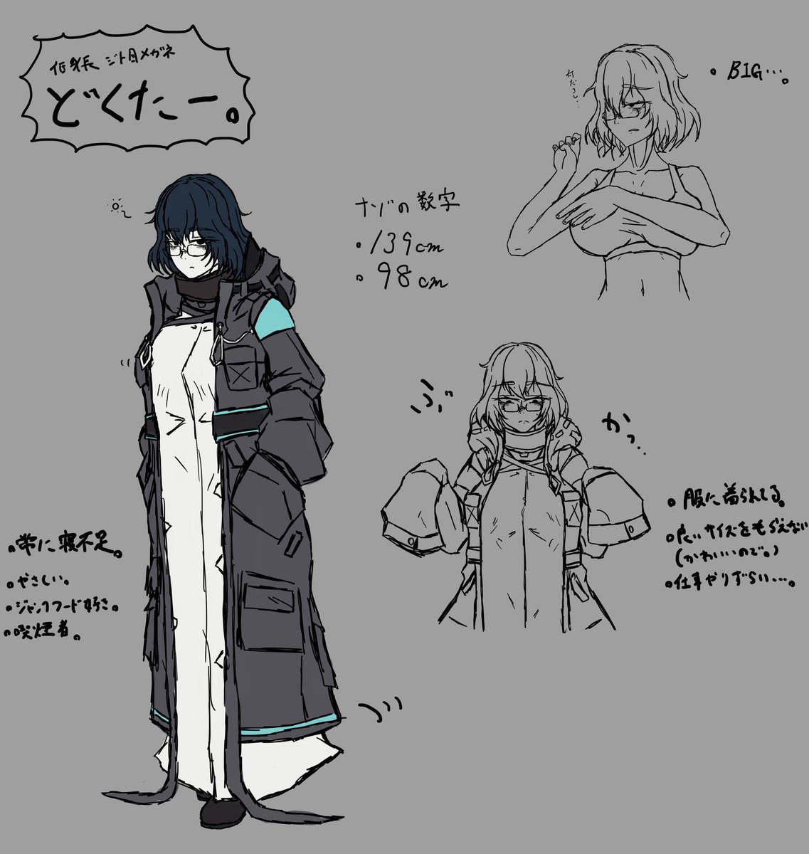 うちのドクターまだ一回も使ってないからどこかで漫画とか描きたいですね… 