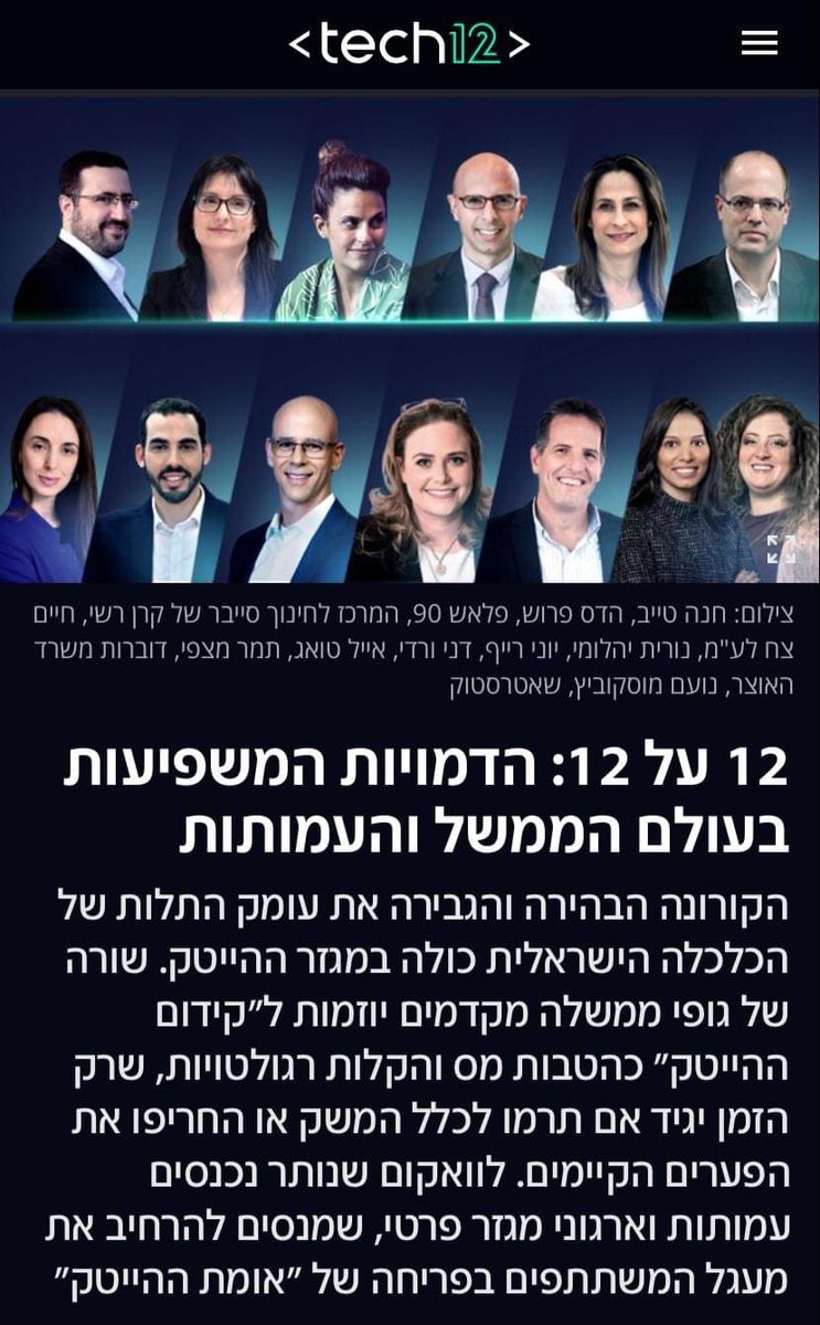 PresenTense tweet media