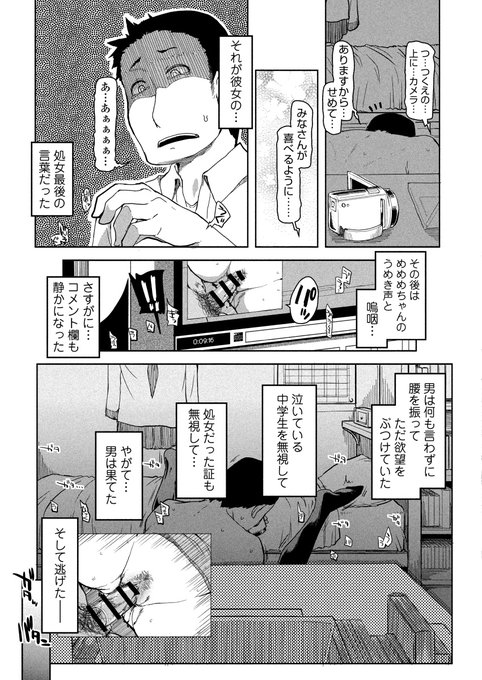「またあした」(4/7) 