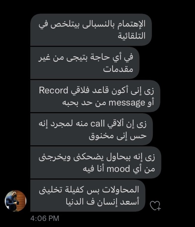 1Sufian_9's tweet photo. مُهم. https://t.co/w4aUOCykgx