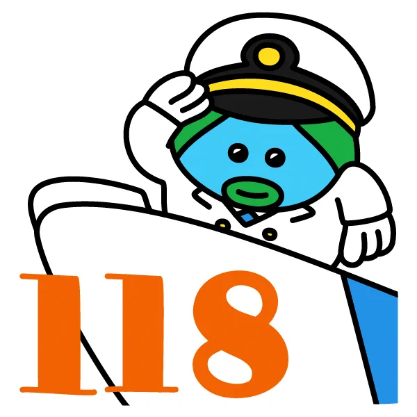 1月18日は【118番の日】
海での事件や事故を海上保安庁に緊急通報する電話番号「118番」について、正しい利用法などを周知するため制定。118番通報の件数は2020年の1年間で約46万件。このうち99%は緊急ではなく、無言電話でも折り返したり、航空機を派遣して確認することがあるという。
#今日は何の日 