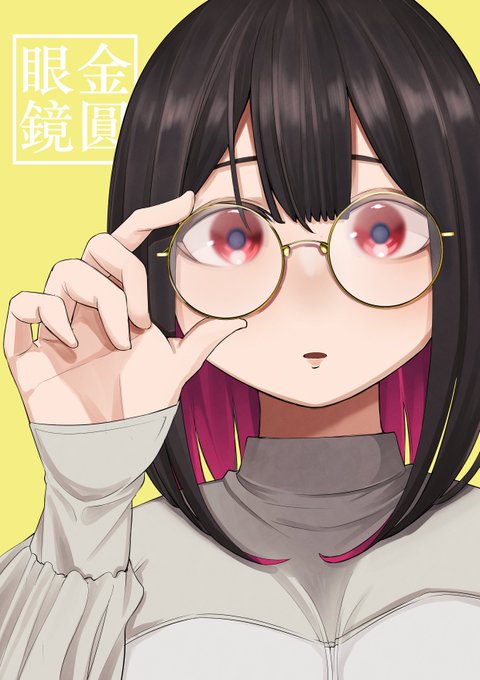 019「金圓眼鏡」 