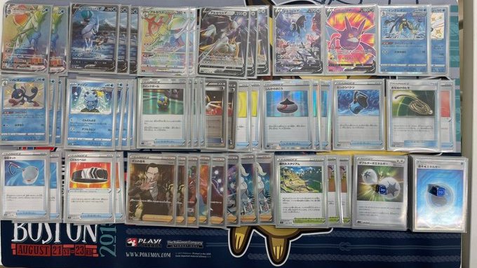 O Xrhsths ドラマ下北沢トレカ専門店 Sto Twitter 本日ポケモンカード非公認大会開催しました 今回の優秀者は オーラス さんで 白馬アルセウス でした 来週の日曜日も非公認大会開催しますので よろしくお願いします ポケモンカードゲーム 白馬アルセウス O Xrhsths ドラマ下北沢トレカ専門店 Sto Twitter 本日ポケモンカード非公認大会開催しました 今回の優秀者は オーラス さんで 白馬アルセウス でした 来週の日曜日も非公認大会開催しますので よろしくお願いします ポケモンカードゲーム 白馬アルセウス