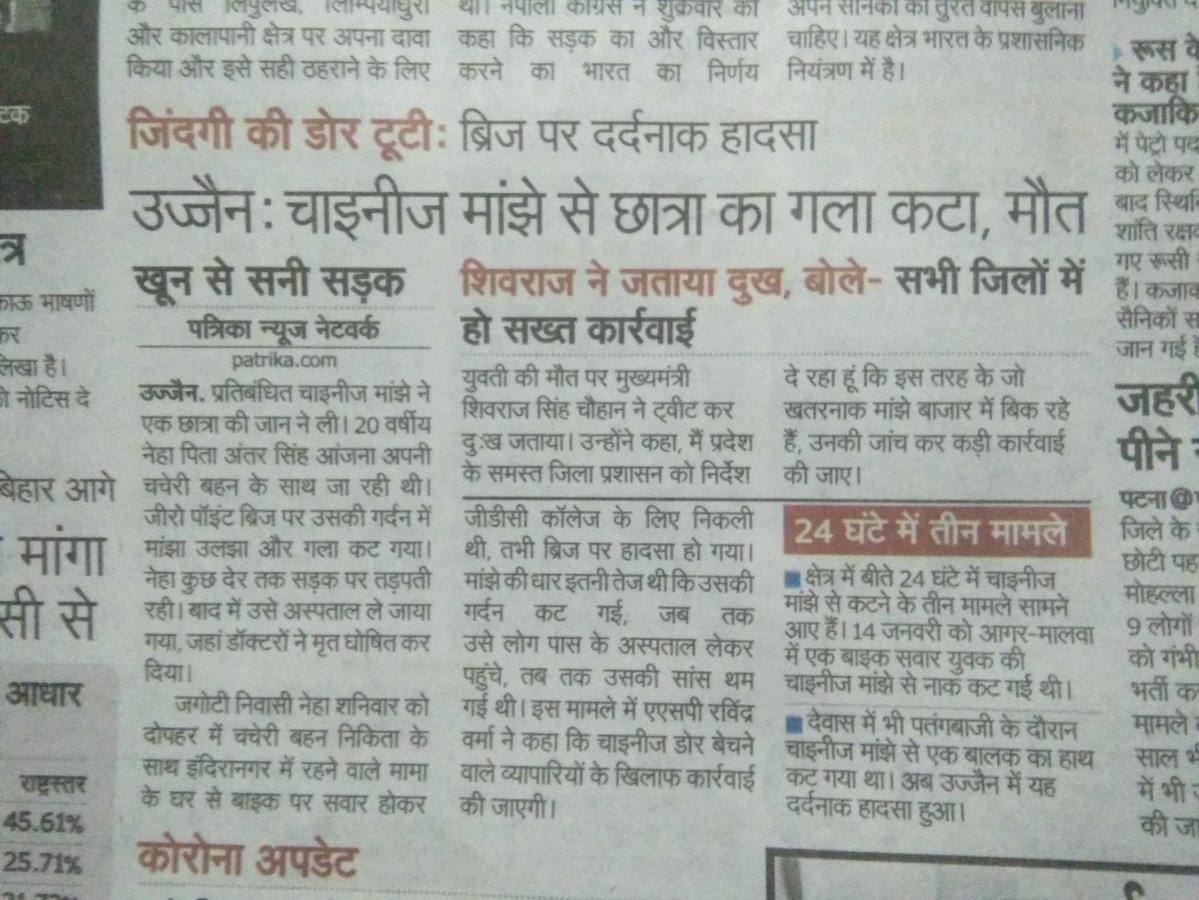 india_pmt's tweet image. @PMOIndia