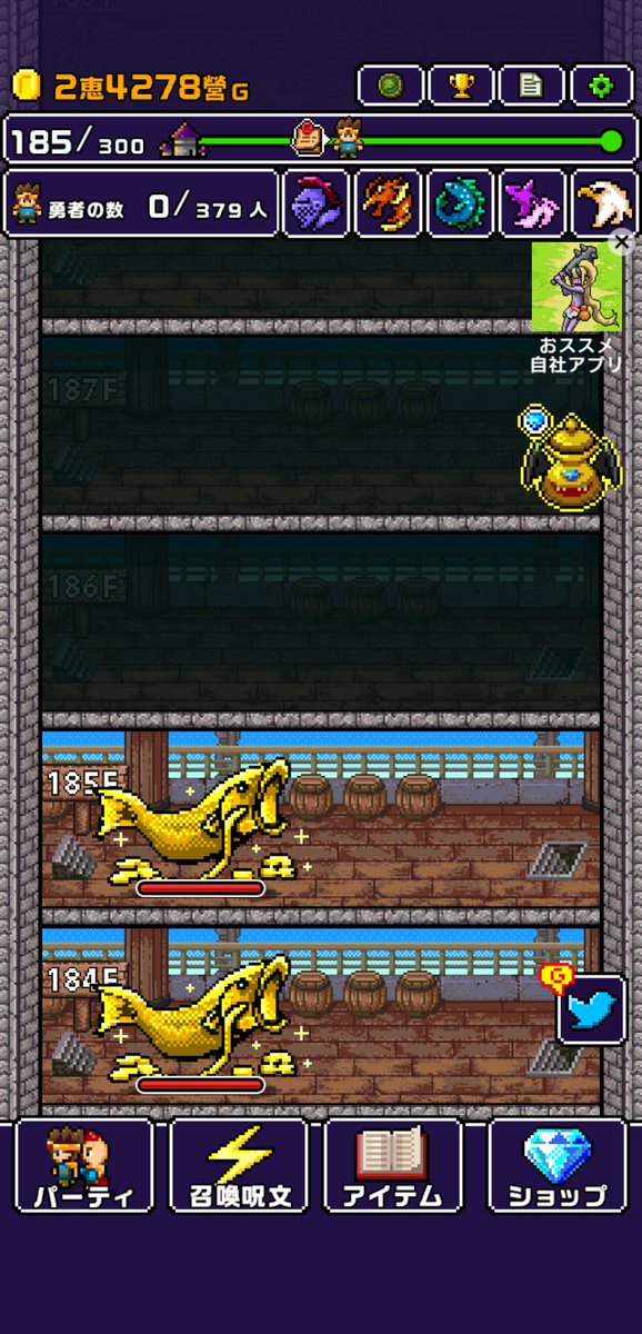 RedDaisukeMonds's tweet photo. 魔王のやろうまだバックレてやがる・・
アプリ：魔王「世界の半分をあげるって言っちゃった…」
https://t.co/gX6cz5xtz1
#世界の半分 #Cybergate https://t.co/ZRENRQQBuV