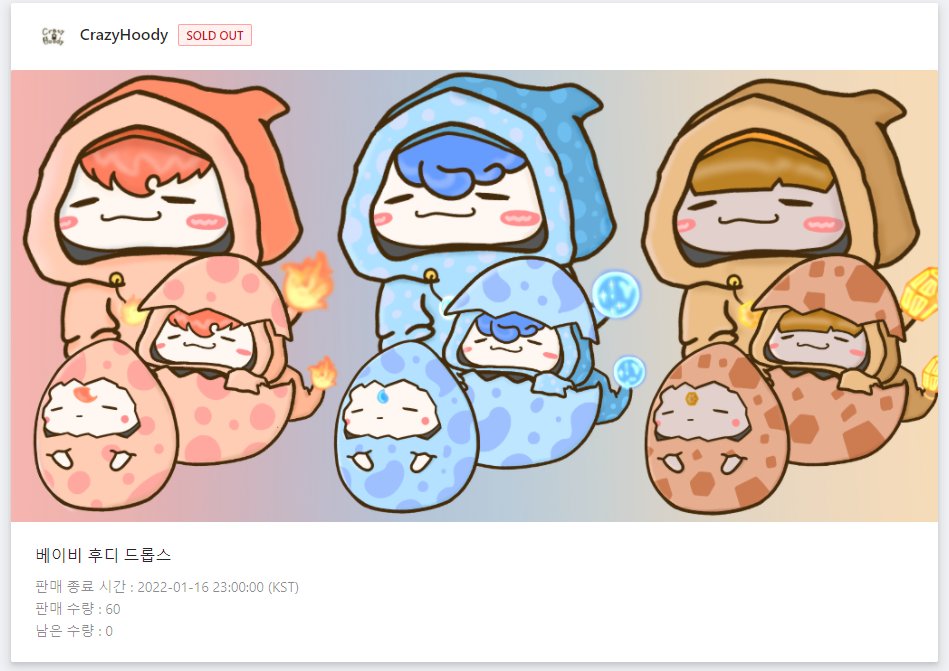 CrazyHoody_'s tweet photo. 베이비 후디 드롭스 완판! 되었습니다.

참여해주신 모든 분들께 감사드립니다.

다음 드롭스는 더 열심히 준비해서 오도록 하겠습니다.

베이비 후디에 관심이 있는 분들께서는 카톡단톡방에 참여해주세요!

https://t.co/f5zKQJooOc
참여코드 : HOODY https://t.co/PTqgQ0N6XR