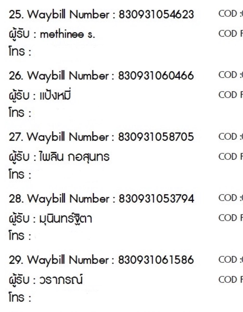 m_bstore's tweet photo. ( #UpdateMxB )
Tracking no. 16/01/65 

ขนส่ง J&amp;T ✨ ใครหาชื่อตัวเองไม่เจอทักหาเราได้เลยค่า ❤️ https://t.co/b4SgmuF5lK