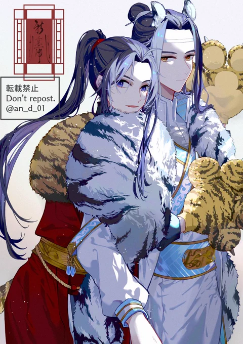 #魔道祖師 #MDZS   #忘羨 