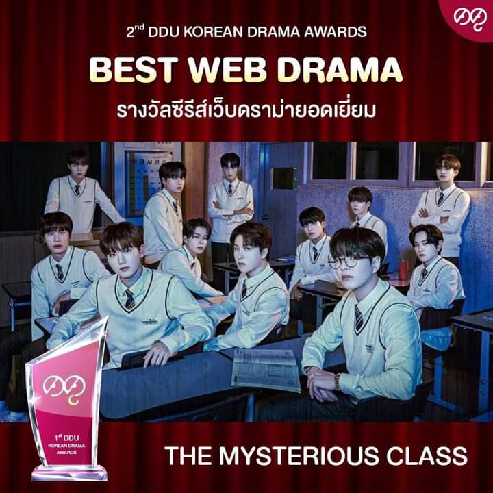 alwaysforchs's tweet image. YASSS!! #TREASURE WON BEST WEB DRAMA AWARD AT THE 2ND DDU KOREAN DRAMA AWARDS ♡ CONGRATULATIONS, BOYS! WELL-DESERVED!! @treasuremembers #TREASURE #TheMysteriousClass