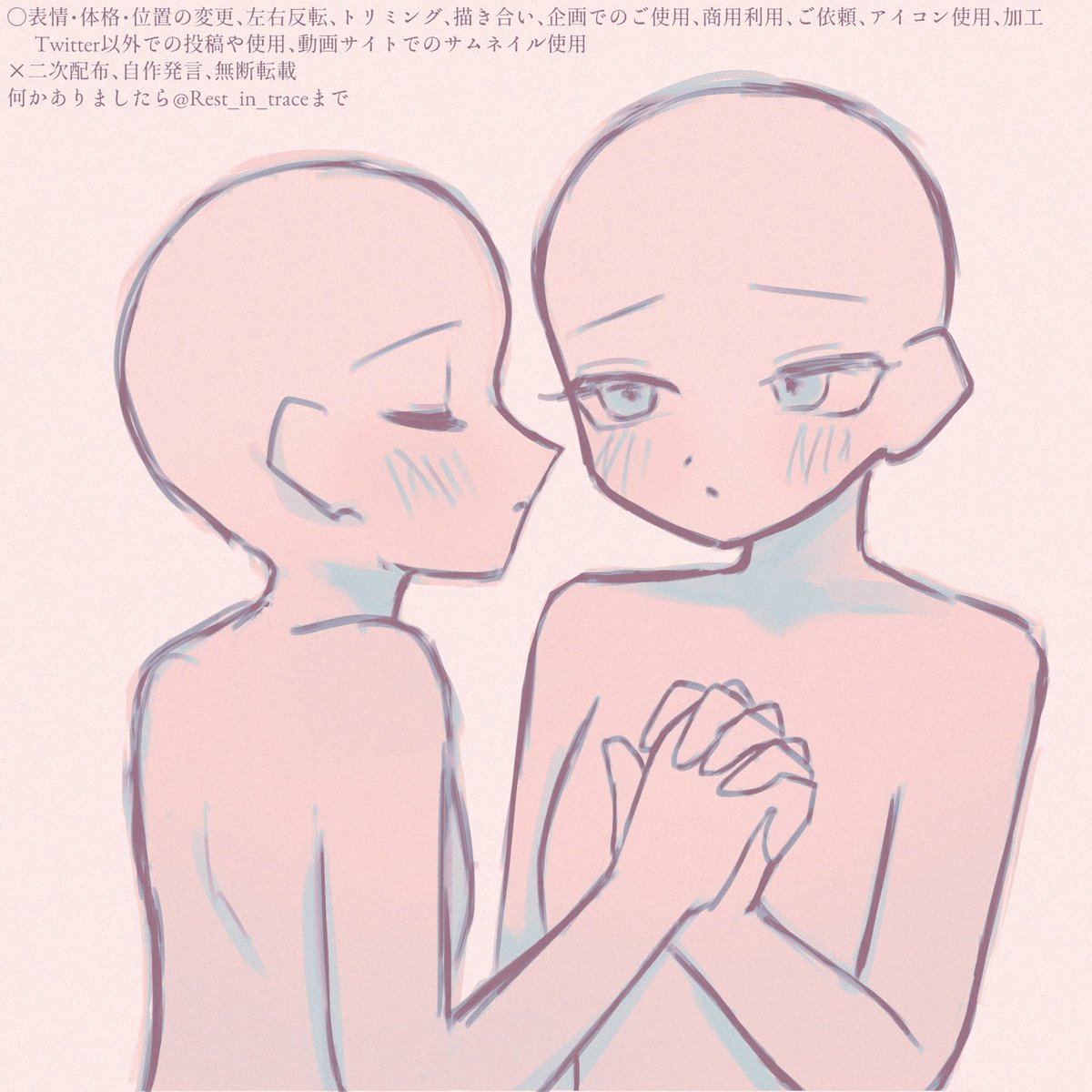 Rest_in_trace's tweet photo. 再掲です② 一応女の子同士のつもりで描きましたがご自由にお使いください
#トレス素材 #夢絵トレス #夢絵トレス素材 #フリー素材 https://t.co/MnJ74rzSii