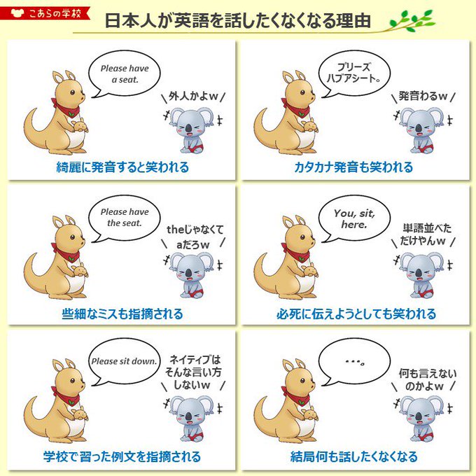 @natukawahikari @wadainotweetRT 私も優しい世界にしておきました🐨 