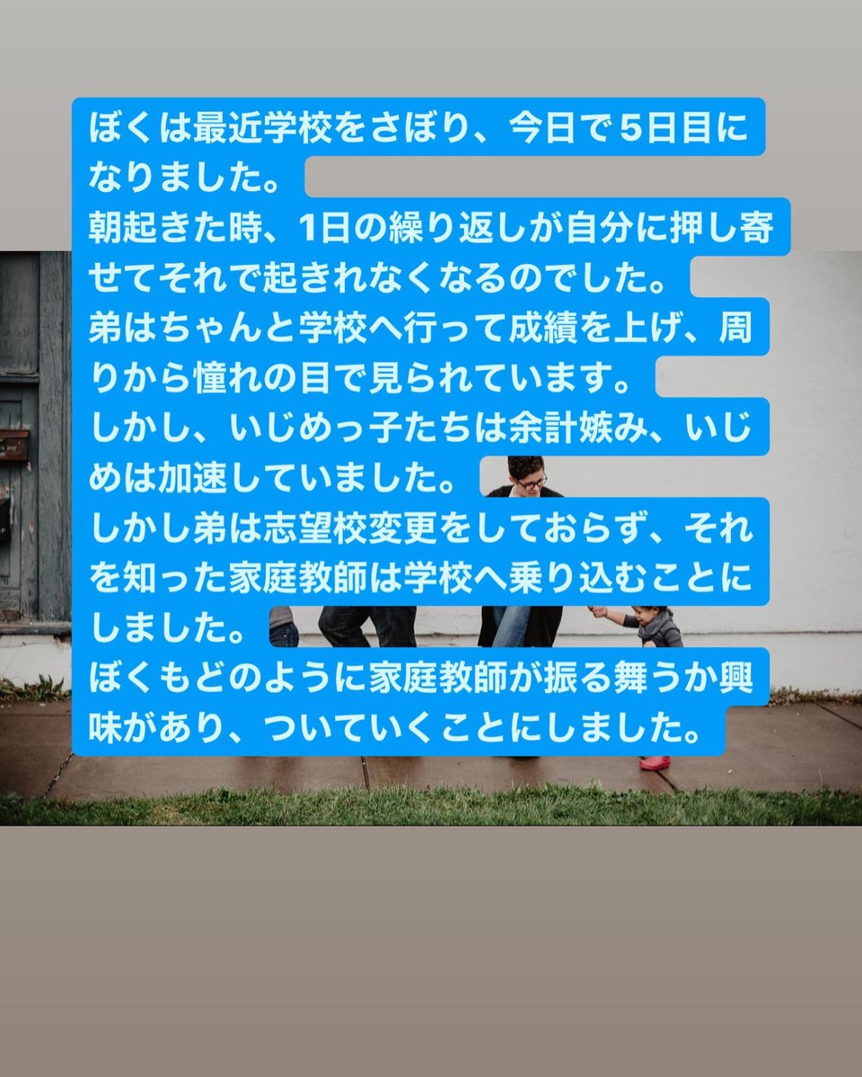 神木隆之介 家族ゲーム 最新情報まとめ みんなの評判 評価が見れる ナウティスモーション