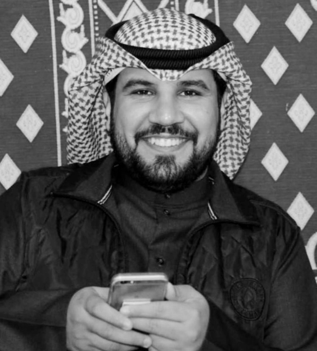 إنا لله وإنا إليه راجعون
نعزي أنفسنا وخالص العزاء وصادق المواساة لعائلة الجريش الكرام في وفاة الأخ العزيز صاحب الخلق الكريم البشوش #مساعد_خضير_السعيدي

نسأل الله أن يغفرله ويرحمه ويسكنه فسيح جناته، ويصبر أهله ومحبيه ويربط على قلوبهم