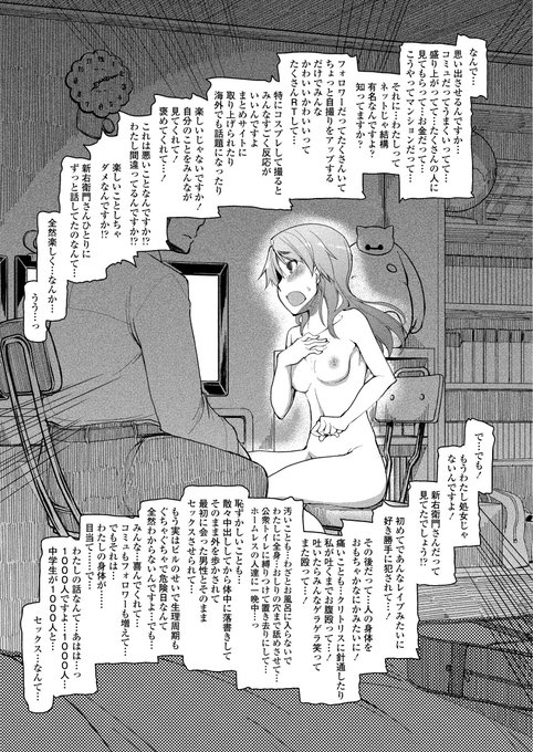 「またあした」(7/7) 