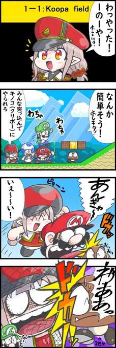 マリメは神ゲー
#えるの絵だよ 