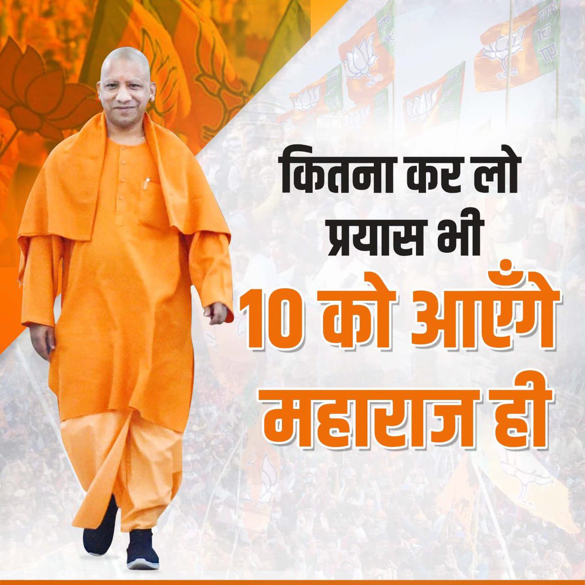 Aashishsingh_2's tweet photo. No Doubt Yogi Ji Again 🙏✌️
@beingarun28 @iSinghApurva @iSinghAryan @SamparcVikash 

 #UpyogiHaiYogi https://t.co/xIeRBMsVm0