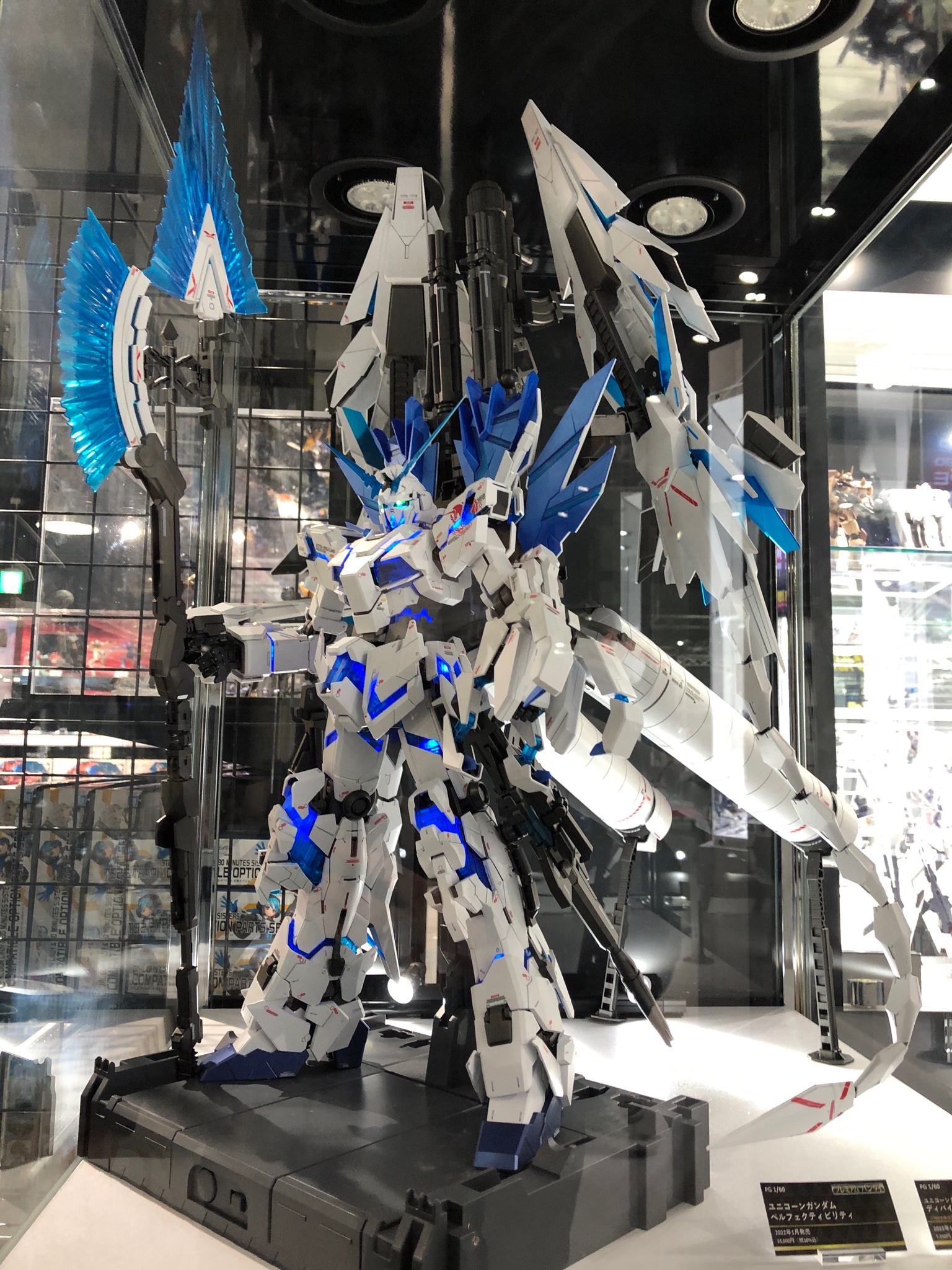 ＰＧ ユニコーンガンダム ペルフェクティビリティLEDセット