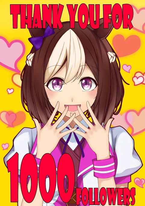 1000フォローありがとうございます!!!
#ウマ娘
#スペシャルウィーク 