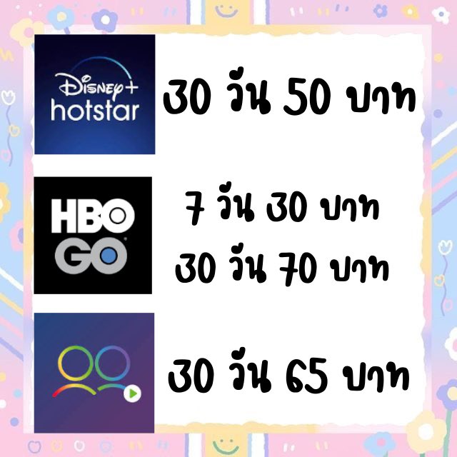 Netflix Viu YouTube แอปอื่นๆ tweet media