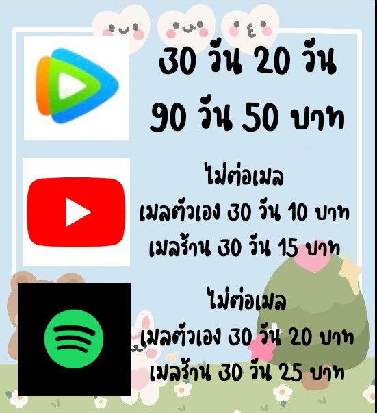 Netflix Viu YouTube แอปอื่นๆ tweet media
