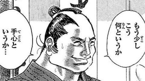 車椅子のtwitterイラスト検索結果 古い順