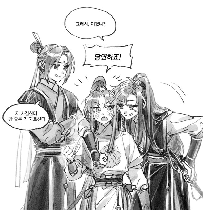 운몽 쌍걸 if,,, 