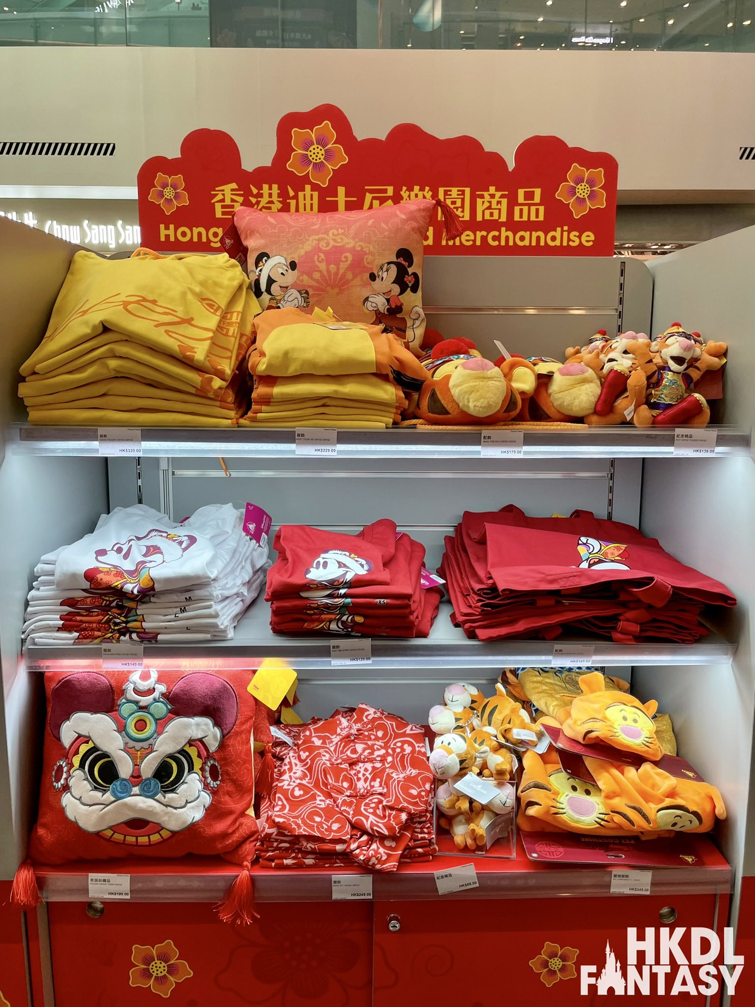 Hkdl Fantasy A New Disney Pop Up Store Has Opened Today In The City Of Hk One Of The Shelves Features A Small Selection Of Hkdl Lunar New Year Merchandise Hongkongdisneyland