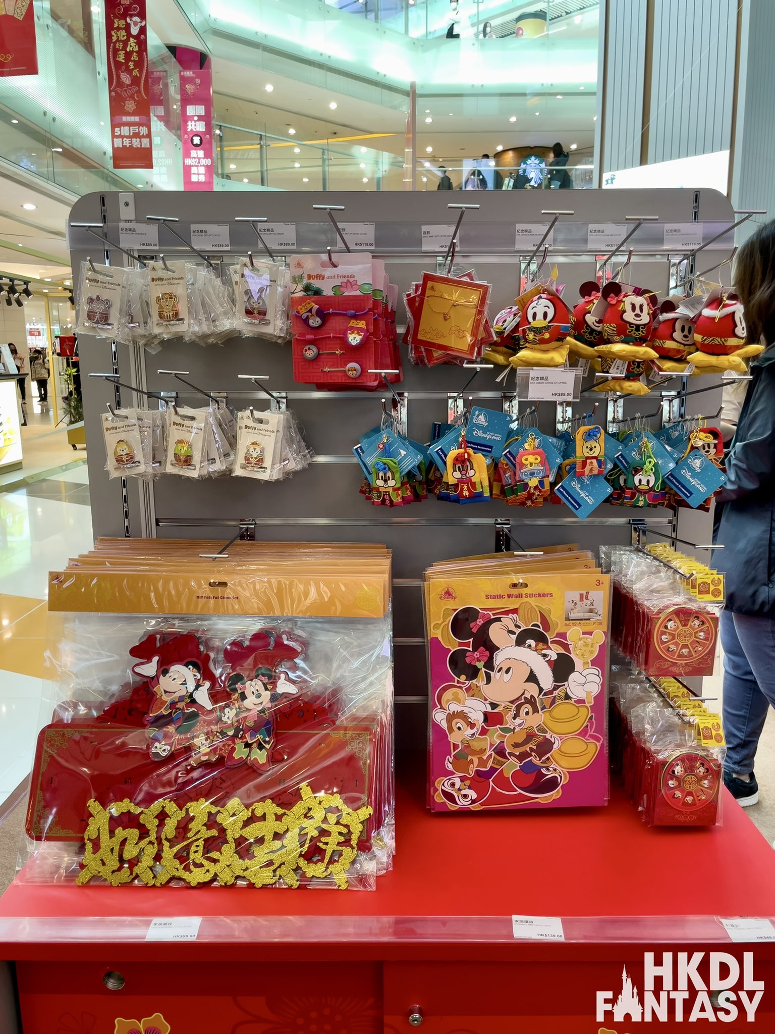 Hkdl Fantasy A New Disney Pop Up Store Has Opened Today In The City Of Hk One Of The Shelves Features A Small Selection Of Hkdl Lunar New Year Merchandise Hongkongdisneyland
