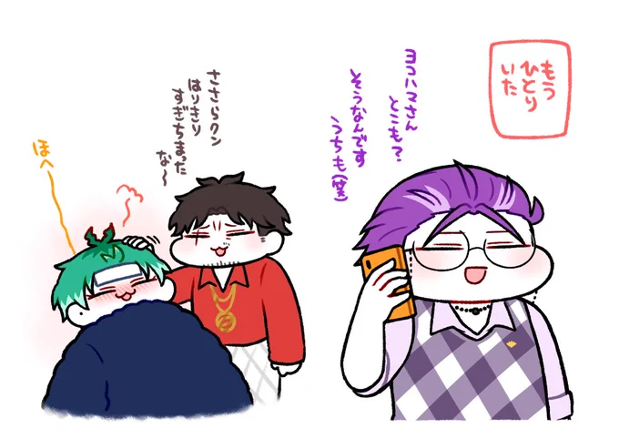 類友 