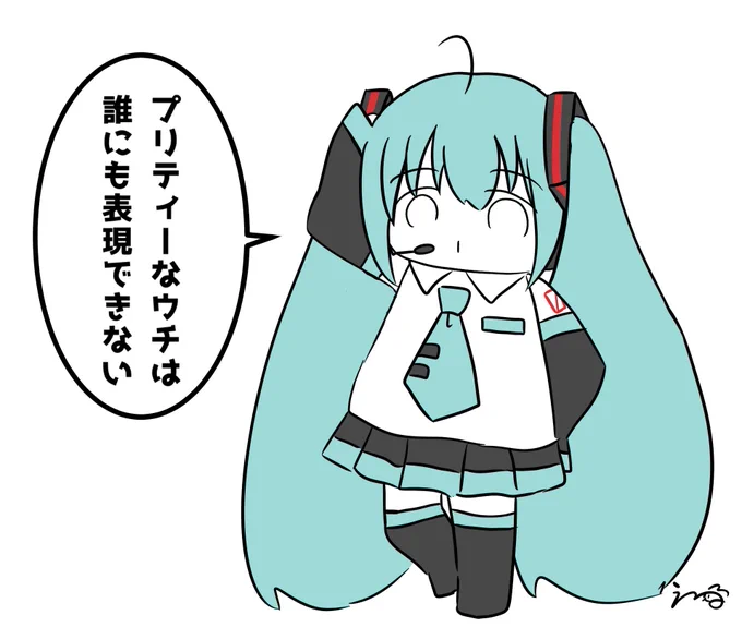 唯一無二
ありがとうございます😭🙏 