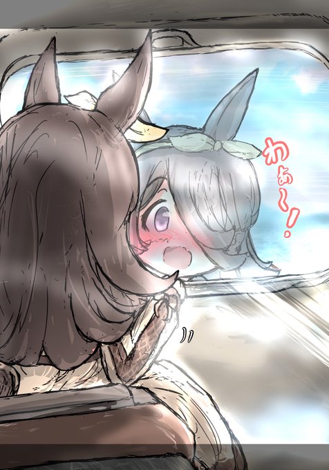 次はどこに行こうか #ライスシャワー #ウマ娘 