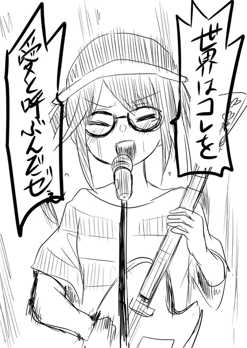遅れました!!おめでとうございます!!
#三峰結華生誕祭2022 