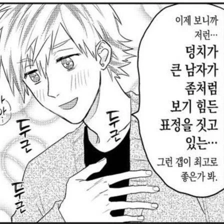 북미에서 토치우드는… 