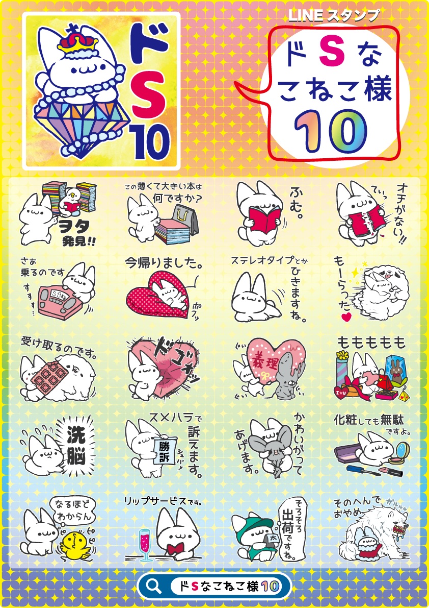 tan3neko's tweet photo. https://t.co/Pi2oQd43rf　に発売中他シリーズもよろしくお願いします。
https://t.co/gHxapAOgMy
#LINEスタンプ #スタンプ #LINE #ドMホイホイ #ドS #ドM #猫 #犬 https://t.co/52f1vWywtb