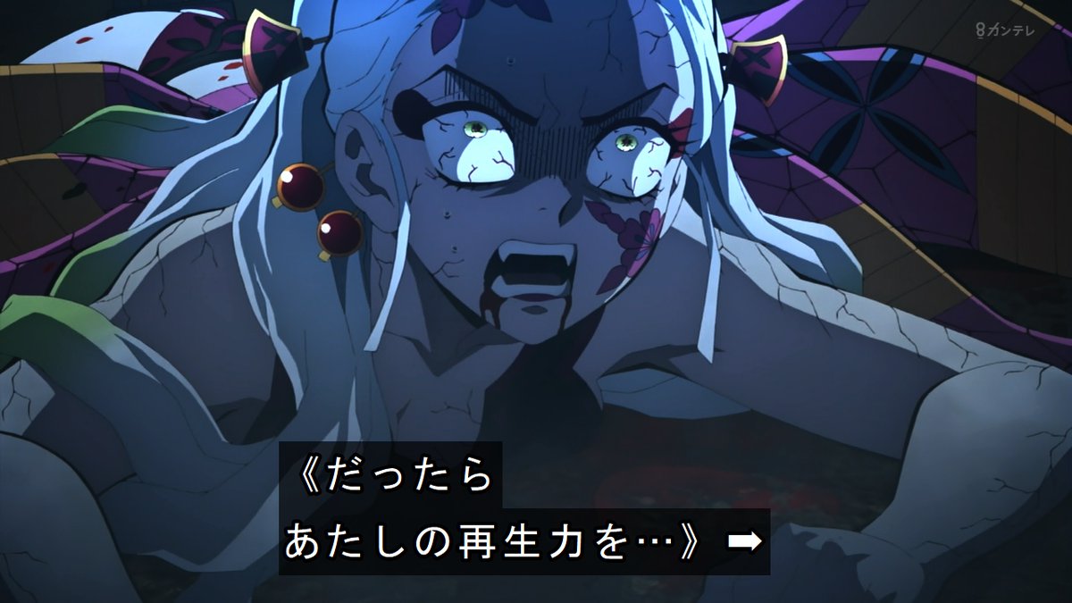 鬼滅の刃遊郭編感想7話 妓夫太郎の声が予想外すぎる あにこぱす