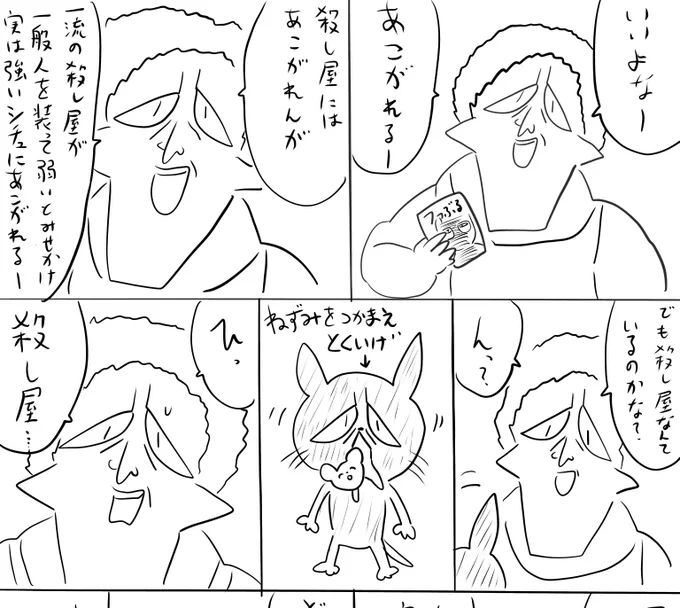 pixivFANBOXで本日のログインボーナス 1/16を公開しました! 
続きは https://t.co/gzXixRJ3aj
#ログボのおっさん 