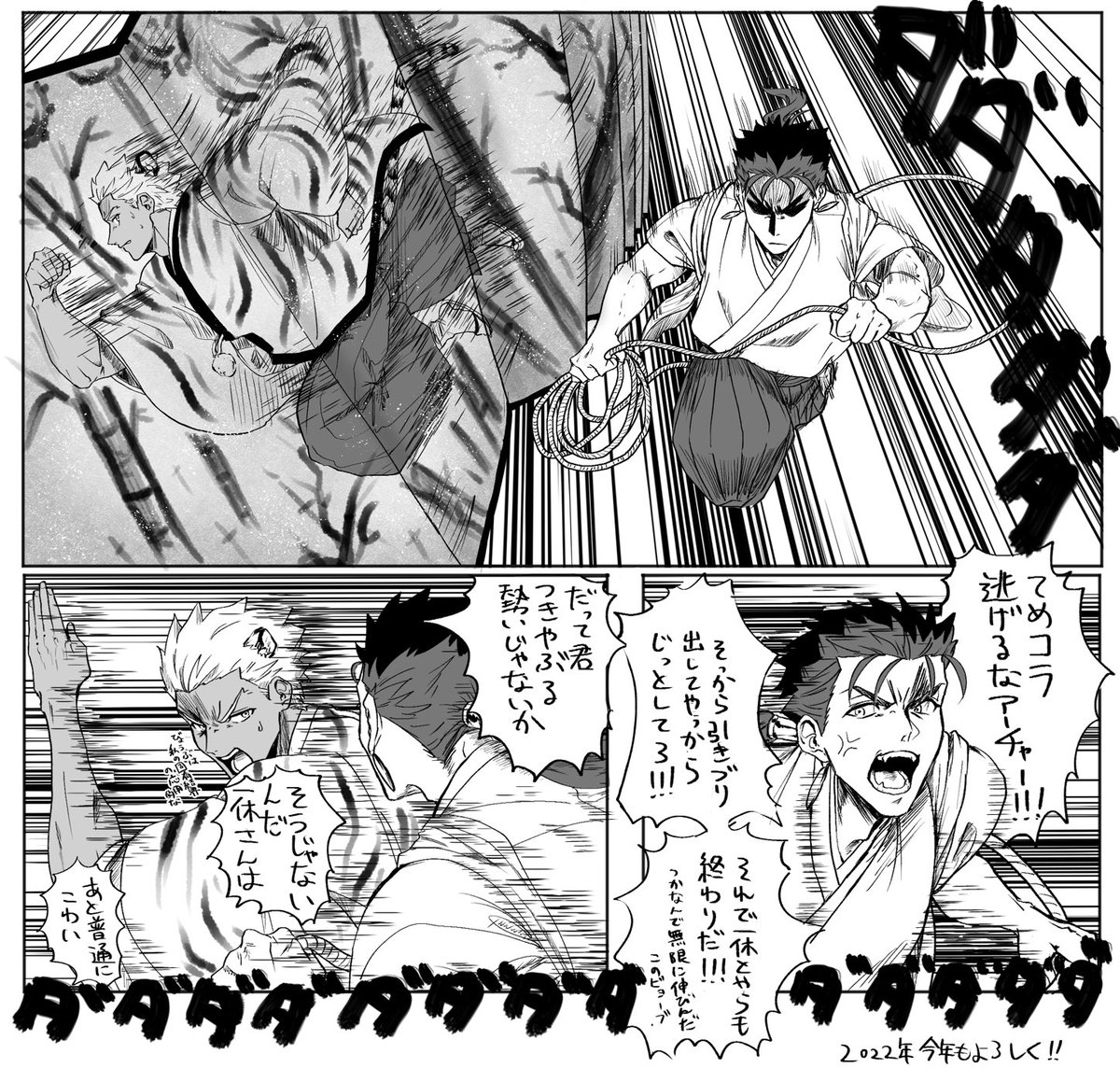 屏風の虎みたいな感じのかっこいいお年賀絵が描きたかったんだけど無理だった 