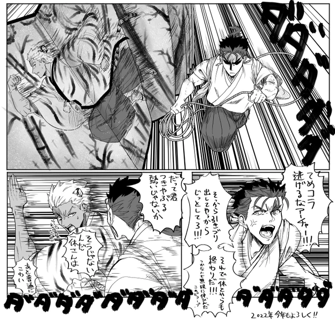 屏風の虎みたいな感じのかっこいいお年賀絵が描きたかったんだけど無理だった 