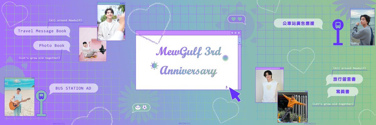 mgtw2021's tweet photo. ☀️🌻MewGulf三週年慶應援Part Ⅲ🐼⚽️
公車站廣告應援：1/21-1/27
廣告地點：台北市公車站52個站點
(詳細地點請看留言，歡迎認證)
旅行留言書All around MewGulf影片發表：1/21
寫真書Let’s grow old together影片發表：1/26

#HappyMewGulf3rdAnniversaryxTaiwan https://t.co/i51uW13pwh