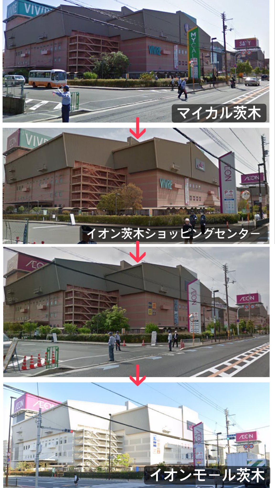 Twitter এ れい 01年 平成13年 1月1日 マイカル茨木開業 11年 平成23年 3月1日 茨木サティを イオン茨木 店 Sc名を イオン茨木ショッピングセンター に名称変更 15年 2月28日 茨木ビブレの営業を終了 4月29日 イオン茨木店を イオンスタイル