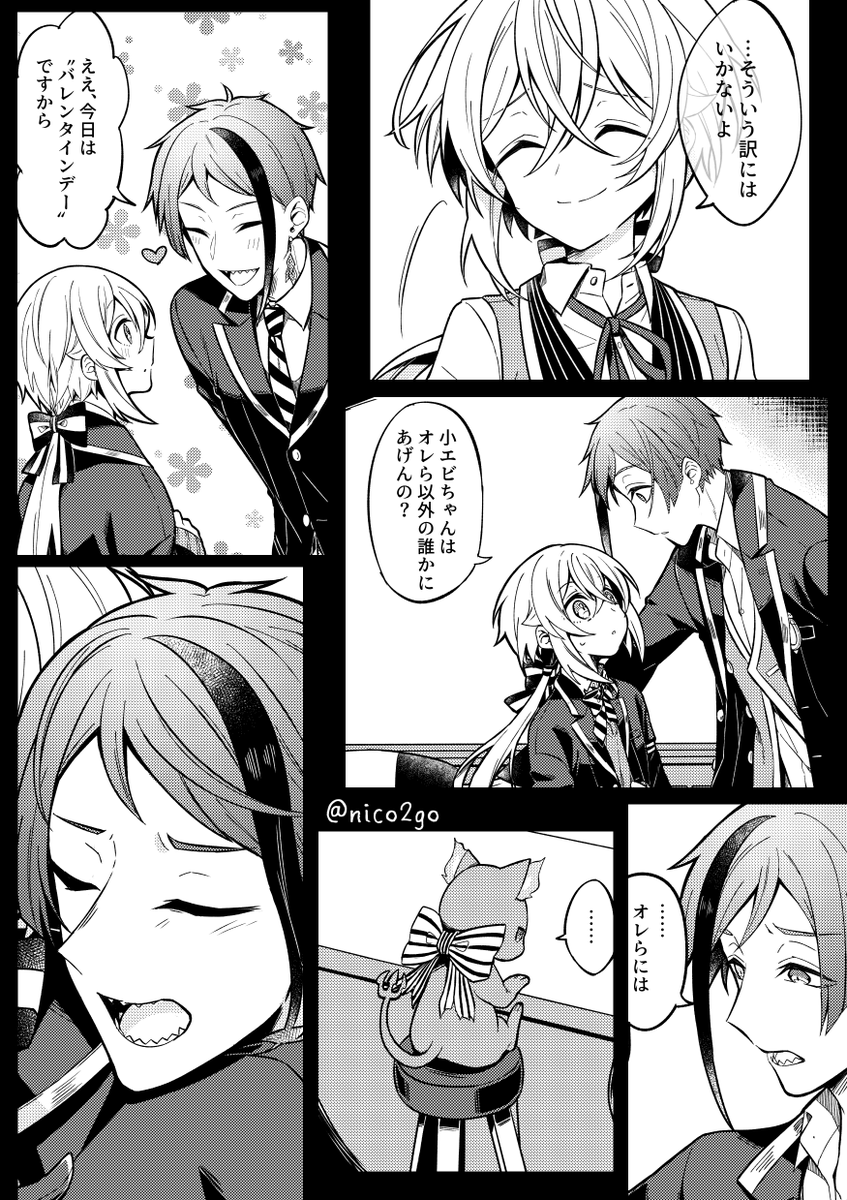 @gomama696 イド監(🐬🌸/🦈🦐)漫画を描かせていただきました!ちょっとしたすれ違いのお話
よろしくお願いします! 