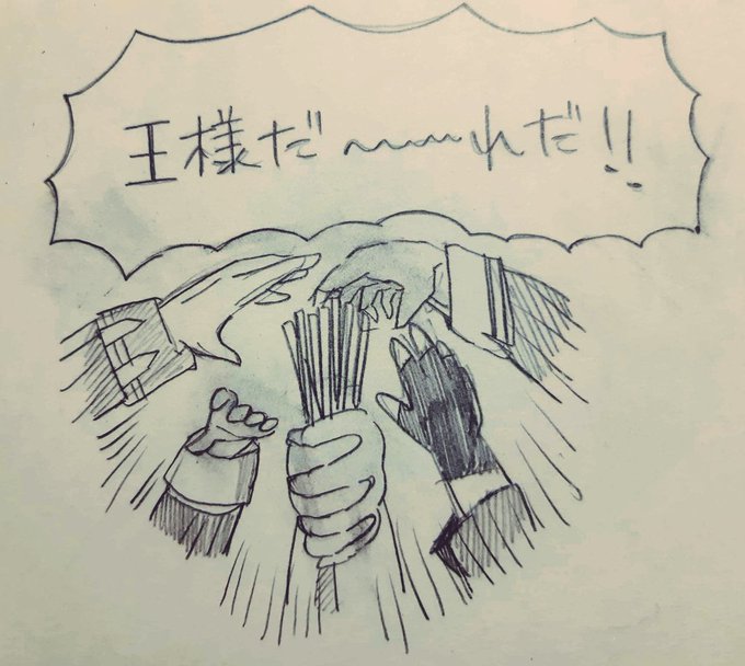 画像まとめ 王様ゲーム The Animation 日付順 7ページ目 アニメレーダー 画像まとめ 王様ゲーム The Animation 日付順 7ページ目 アニメレーダー