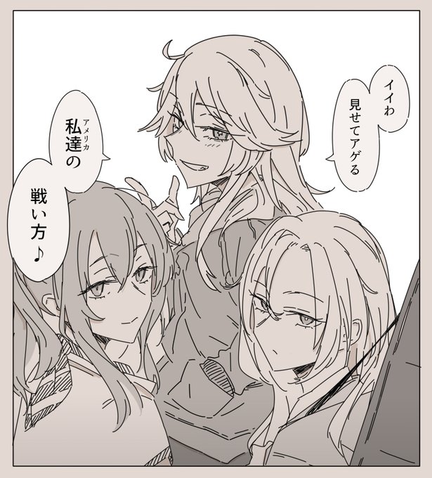 サーチ & デストロイ 