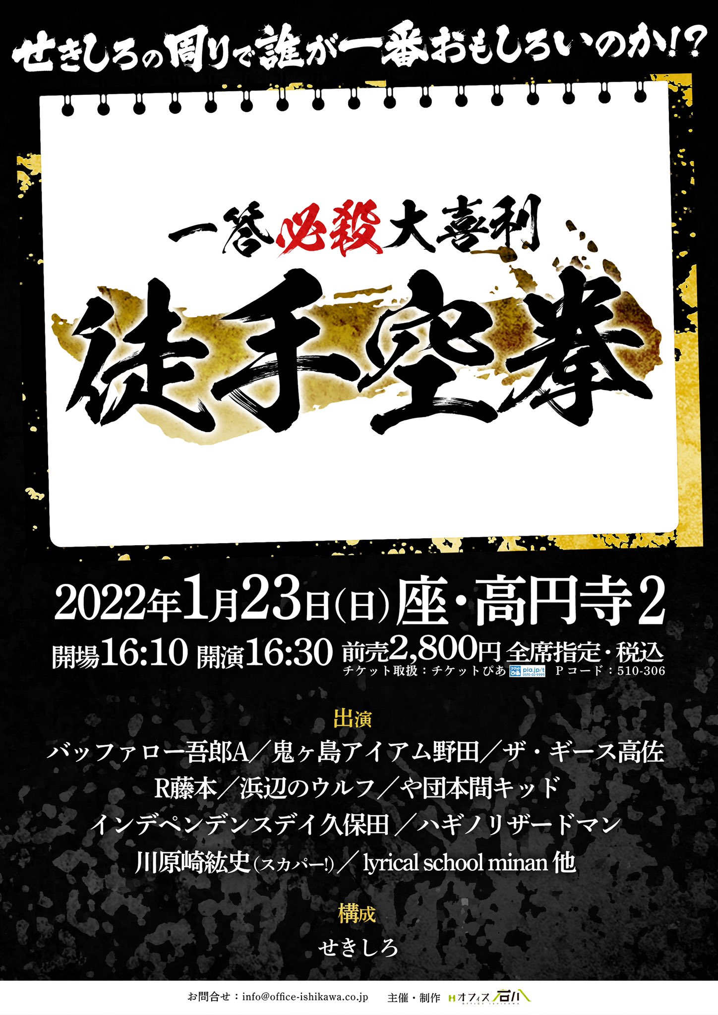 浜辺のウルフ Gokuakuwolf Twitter