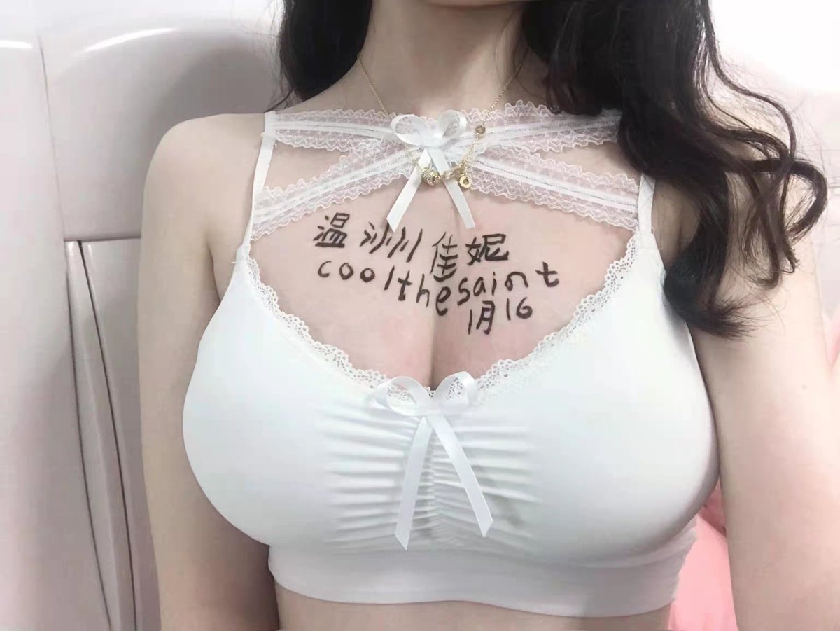 coolthesaint's tweet photo. 偶尔上线，私信很多，就不一一回复啦，给哥哥们发个验证。转推抽一位幸运哥哥线下（仅限温州的哥哥）~点赞里面抽三个好友位~评论区里面送一份特别的礼物~ https://t.co/oaGv2zSYPx