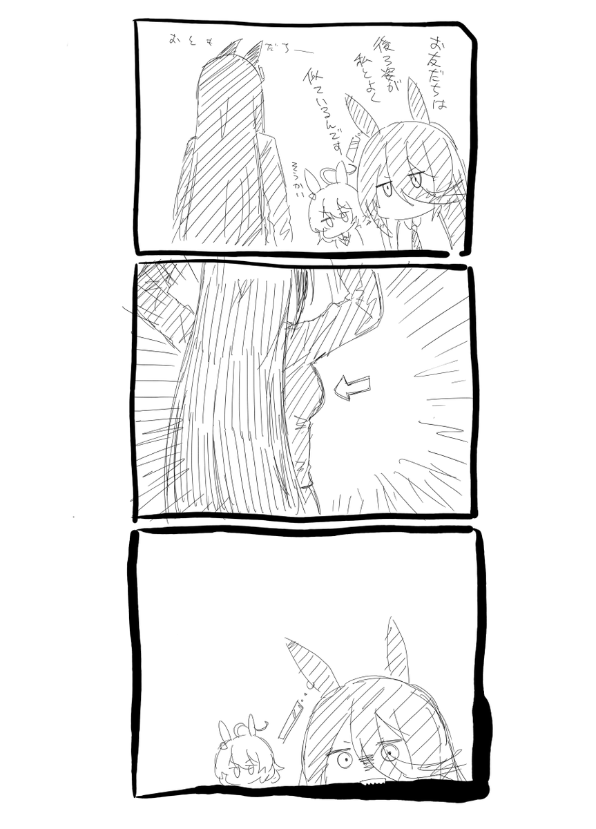 カフェとご友人です 