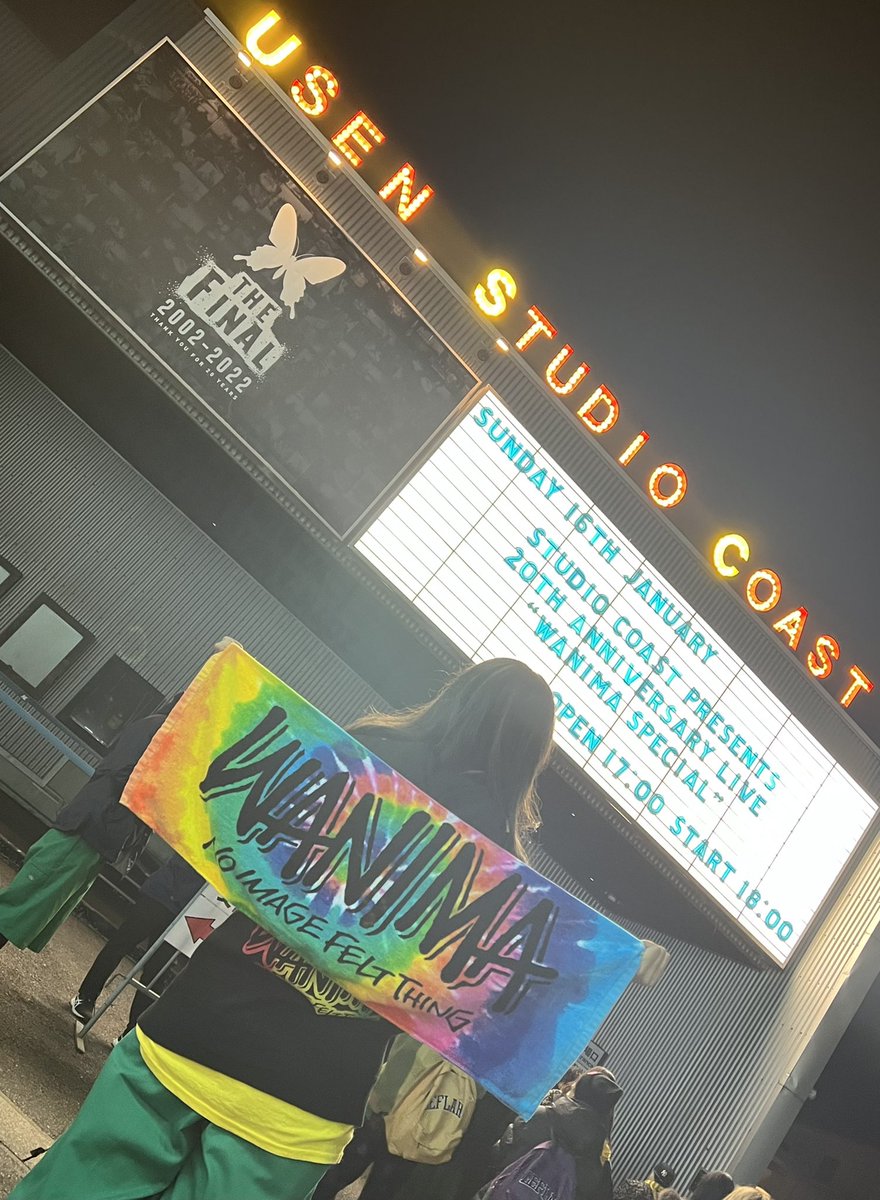 ohawanima's tweet photo. 最高すぎた。その言葉しか出てこない🤦‍♀️
セトリ神すぎん、、、？🥺

開催してくれてありがとう！！！

#WANIMA
#vaundy https://t.co/K0YXc4vTxt